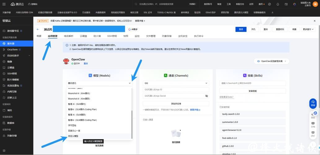 世界杯安全下注平台:全新使用教程与评价 世界杯安全下注平台:全新使用教程与评价