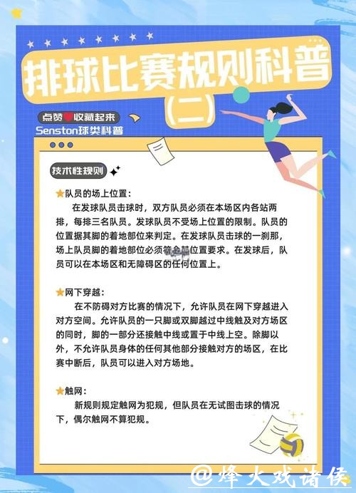 2026世界杯滚球:如何规避下注常见陷阱 2026世界杯滚球:如何规避下注常见陷阱