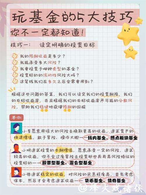 投资指南:2026世界杯下注必胜诀窍 投资指南:2026世界杯下注必胜诀窍