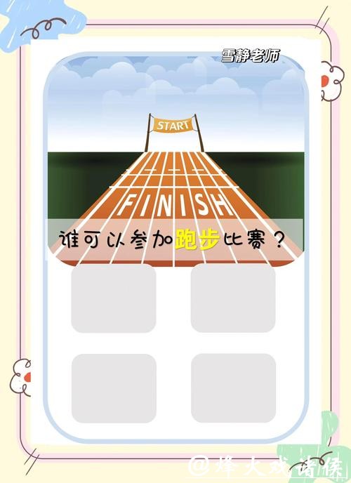 世界杯竞猜APP下载指南:安装一步到位 世界杯竞猜APP下载指南:安装一步到位