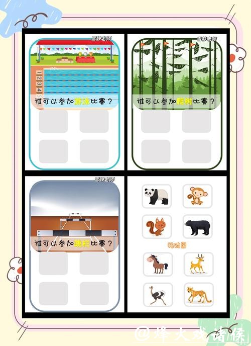 世界杯竞猜APP下载指南:安装一步到位 世界杯竞猜APP下载指南:安装一步到位