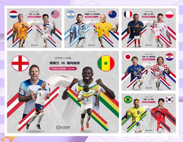 世界杯外围竞猜:如何寻找最佳下注平台 世界杯外围竞猜:如何寻找最佳下注平台