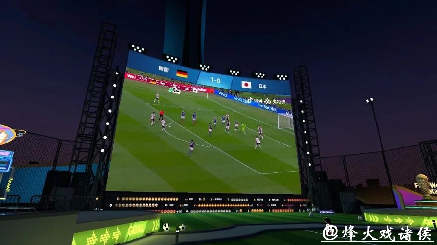 世界杯让球站：玩转足球娱乐新体验