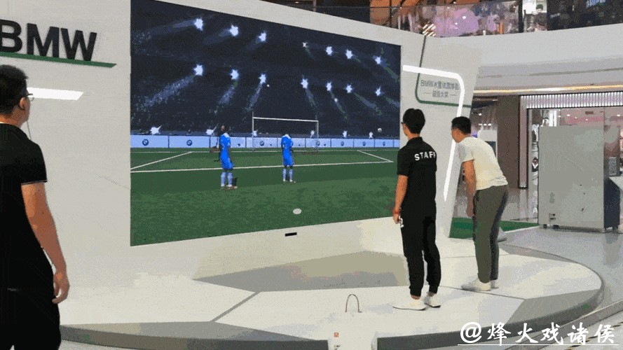 世界杯让球站：玩转足球娱乐新体验