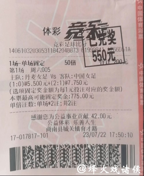 世界杯投注官网：新人专享送彩金超值活动