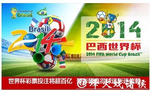 世界杯投注：用户评价好的推荐应用平台
