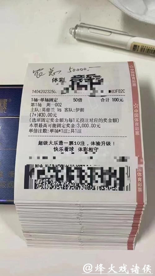 世界杯投注：用户评价好的推荐应用平台