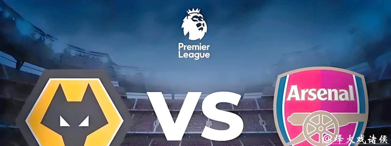 2026世界杯下注：足彩高手的独家秘诀分享