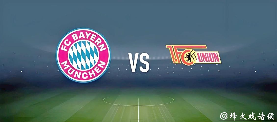 2026世界杯下注：足彩高手的独家秘诀分享