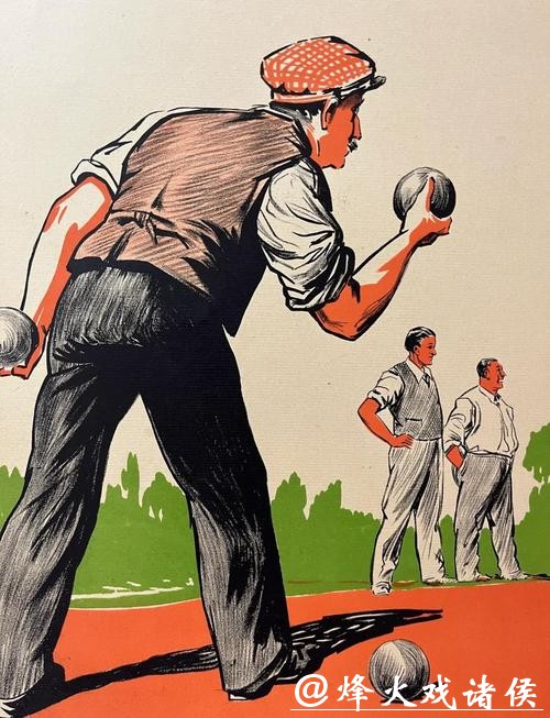 2026世界杯滚球：滚球方式灵活性深度研究